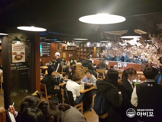 일본식카레 창업 프랜차이즈 아비꼬, 가맹점주 대상 본사 교육 강화나서