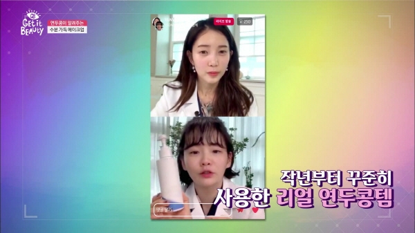 에이프릴 채경·뷰튜버 연두콩이 제안한 에스트라 아토베리어365 로션