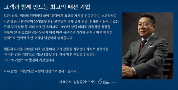 김삼중 에스제이듀코 회장이 설립한 세중통상 세무조사 배경은?
