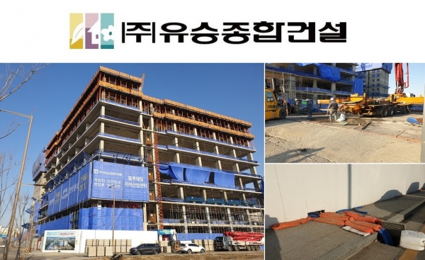 ㈜유승종합건설, 블루웨일 다산신도시 지식산업센터 신축공사 환경위반 버젓이 진행!