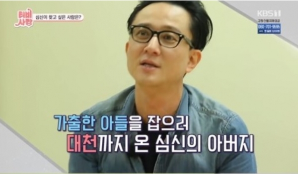 심신, 50대 나이로 다시 나타난 가수 심신 그는 누구?