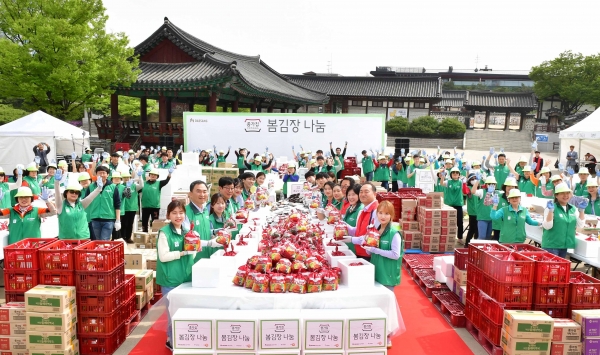 대상(주) 종가집, 2019 봄김장 나눔 행사 진행