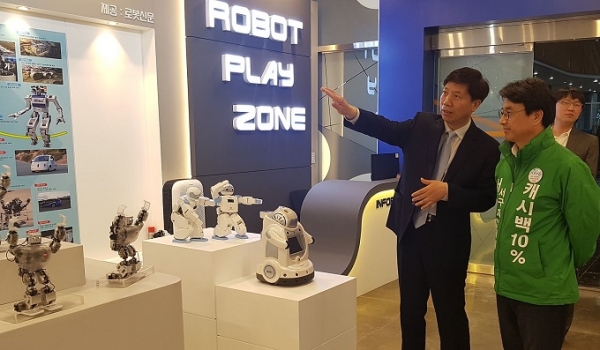 인천 서구, 4차 산업 선도하는 인력양성 본격 추진