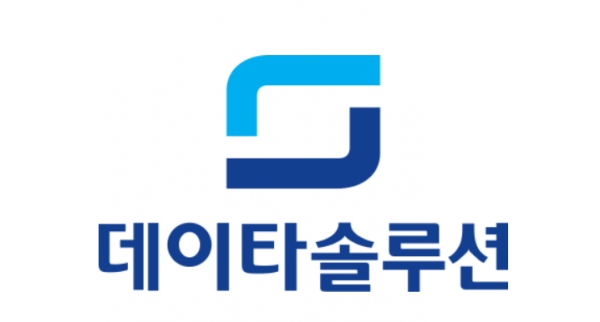 [공시정보] 데이타솔루션, KB국민은행 더 케이(The K) 프로젝트 127억원 계약