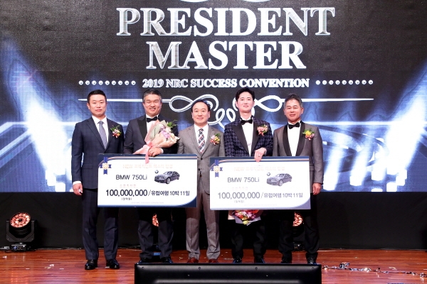 앤알커뮤니케이션, 2019 NRC 석세스 컨벤션 성공적 개최