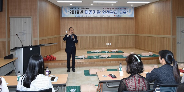 김제시, 지역자율형사회서비스 투자사업 제공기관 안전관리 교육 실시