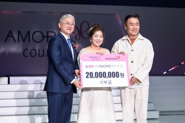 아모레퍼시픽, 서경배 회장 참석한 제20회 아모레 카운셀러 대회 성료