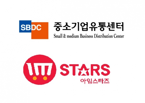 중소기업유통센터, 이베이코리아와 공동으로 소상공인 온라인 판로 지원 실시