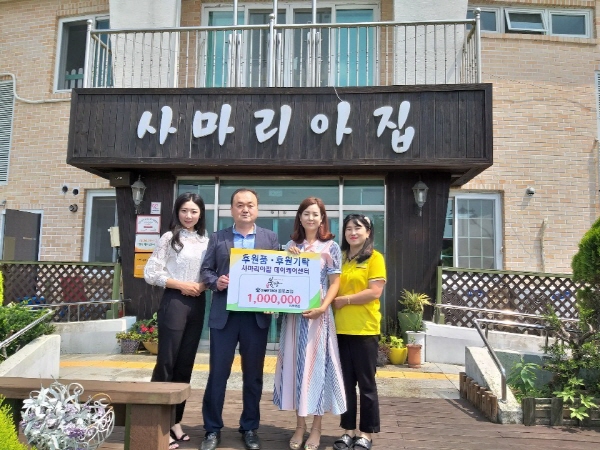 함안군, 아라가야협동조합 노인요양시설에 함안불빵 기탁