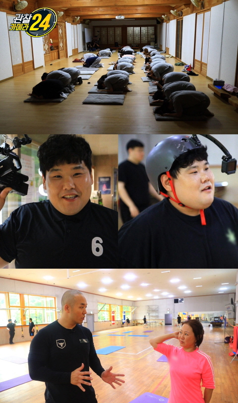 다이어트 캠프와 여배우 다이어트 그리고 숀리 관찰카메라24