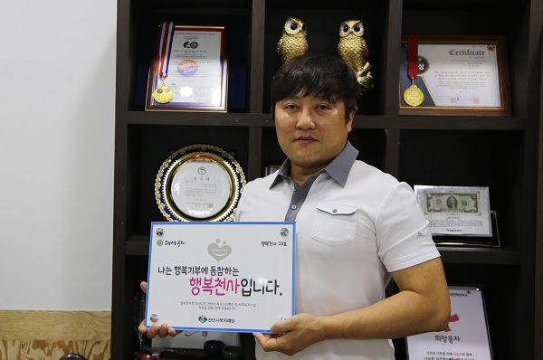 취약계층을 위한 나눔 실천하는 행복천사 대서푸드