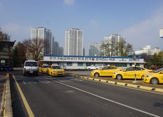 동아자동차운전전문학원 2019 헤럴드경제 고객감동브랜드대상 수상