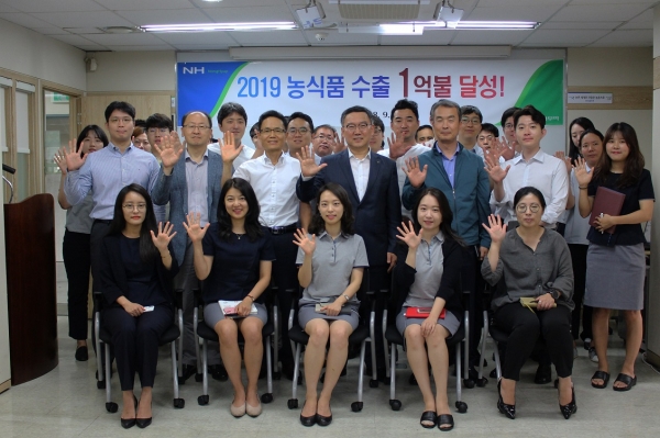 NH농협무역, 수출 1억달러 조기 달성 쾌거