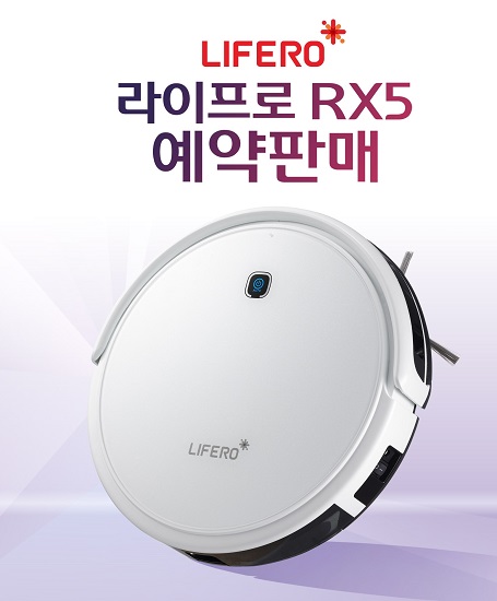 주식회사 단후이, 라이프로 신제품 RX5 로봇청소기 출시 기념 프로모션 진행
