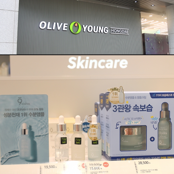 나인위시스, 밀레니얼 세대 최적화 올리브영 홍대 트렌디존 선정