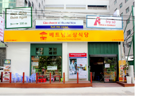 쌀국수 창업의 꾸준한 열기… 베트남 노상식당 눈길