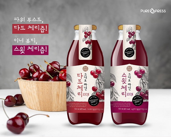 퓨어프레스, 순도 100% 체리 착즙 원액 출시…타트 체리&스윗 체리