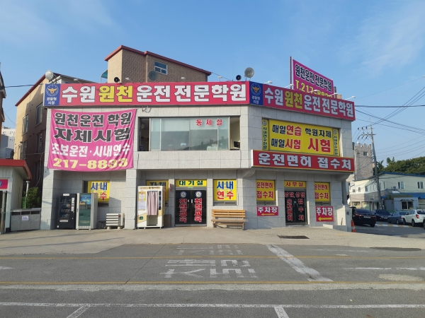 수원원천자동차운전전문학원, 2019 헤럴드경제고객감동브랜드대상 수상