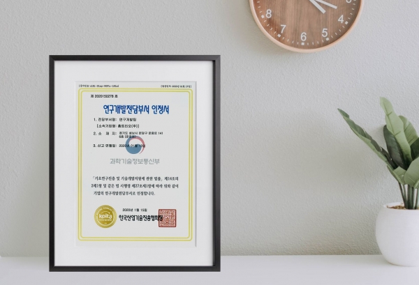 전원주택 전문 홈트리오(주), 건축연구소 개설