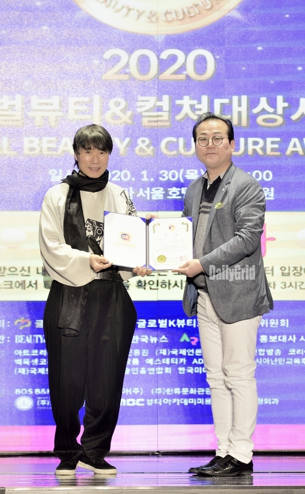 [포토뉴스] '2020 글로벌뷰티&컬쳐대상시상식 ',보건학박사 가수 김태곤 가수부문 수상