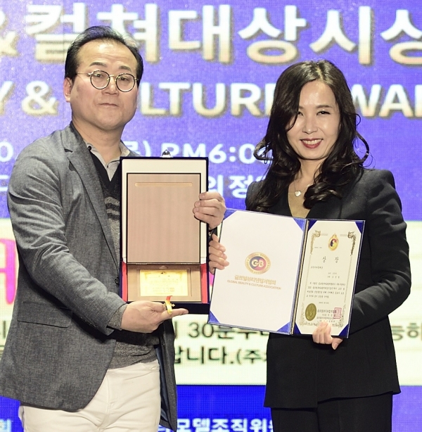 2020글로벌뷰티&컬쳐대상, 이상훈·류영호·엄경옥·김종례 등 수상