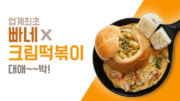 소소떡볶이, 토스 행운퀴즈 실시간 정답공개