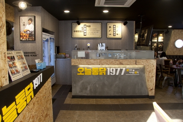 오늘통닭 성공적인 치킨창업 프로모션 및 이벤트 진행