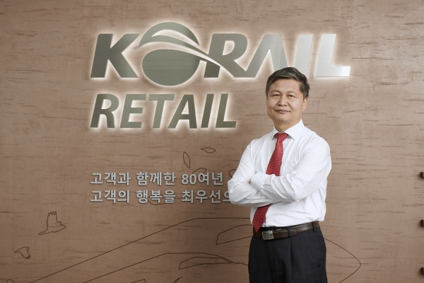 코레일유통, 코로나19 극복 위해 상생경영 나서