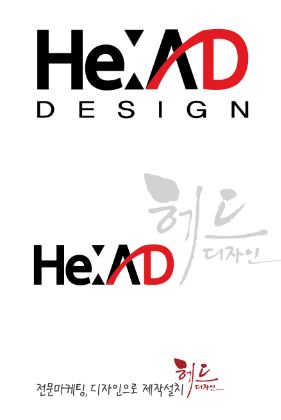 헤드디자인, 브랜드 이미지 살린 맞춤형 간판 제작