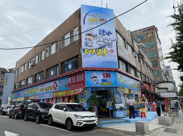 활어회 전문 탐나종합어시장, 꾸준한 매출 달성 위한 창업 시스템 제공