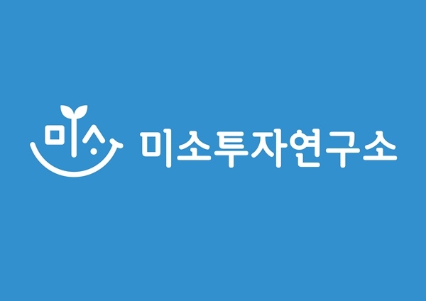 미소투자연구소, 초보자를 위한 1:1 체험 서비스 제공