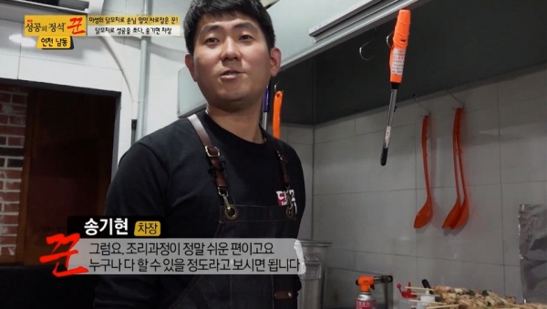 소자본 창업 아이템 더꼬치다, 100호점 돌파 기념 창업 지원 프로모션 진행