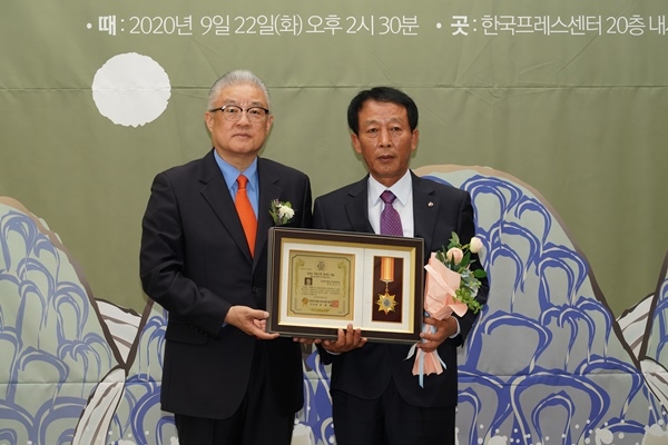 최오기 태봉축산 대표 , 제 8회 2020 자랑스러운 한국인 대상 수상