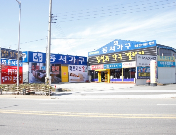 김성주가구갤러리, 원목 가구 합리적인 가격으로 제공