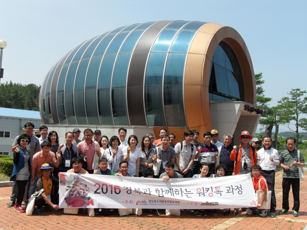 영천와인산업 육성박차...와인학교 건립, 농가형 와이너리조성, 와인용 포도선발 등 150여억원 투자