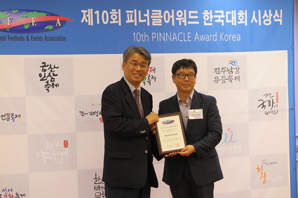 제20회 하동야생차문화축제,  2016 피너클어워드 한국대회에서 소셜미디어등 6개 부문 수상