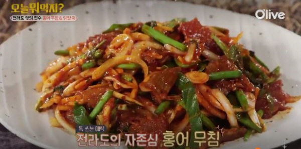 오늘 뭐 먹지?, 전라도와 충청도, 경상도의 손맛 어벤져스 3도 할매 특집...3인 3색 시골밥상 레시피 공개! 전라도의 홍어무침, 닭장국, 육전