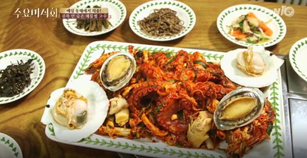 수요미식회, 콩나물의 아삭함과 바다향이 퍼지는 해물이 일품인 해물찜 숨은 맛집 공개!