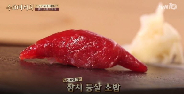 수요미식회, 생선과 밥알의 하모니, 초밥 가격은 저렴하지만 고퀄리티 자랑하는 중저가 초밥 맛집 공개!