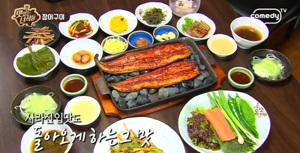 맛있는 녀석들, 여름 보양식 2탄! 장어구이와 복국의 맛집 공개! 장어구이와 복국의 서초구 맛집은?