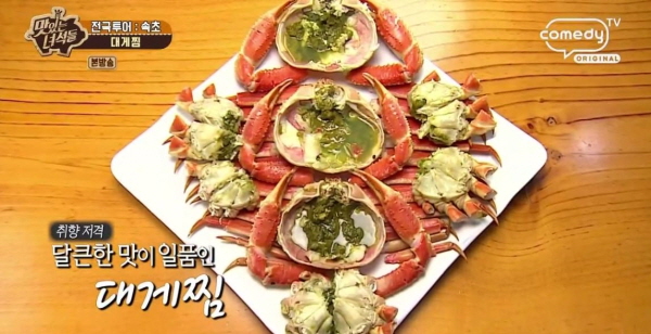 맛있는 녀석들, 전국 투어 먹방 3탄은 속초! 속초 대표 해장 메뉴 물곰탕과 속초 명물 한 상의 대게찜