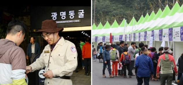 광명동굴, 연휴기간 방문객 8만 4,655명!