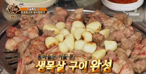 맛있는 녀석들, 단골식당 특집 2탄! 김민경, 문세윤의 단골집은? 돼지껍데기와 김치찌개...마포, 강남 맛집