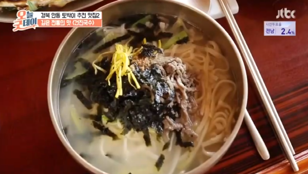 오늘 굿데이, 경상북도 안동의 맛집은? 찜닭부터 건진국수, 간 고등어까지 토박이가 추천하는 진짜 맛집!
