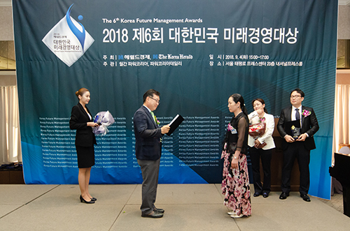 아산 대표 브랜드로 우뚝 선 젓갈 명가 굴다리식품, 대한민국 미래경영대상 수상