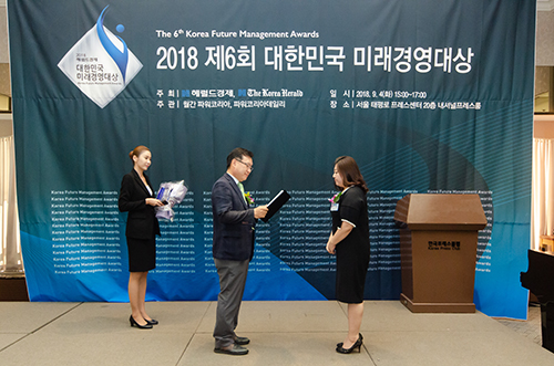 아이들 창의력 키우는 친환경 오감만족 체험놀이 헬로밀가루, 대한민국 미래경영대상 수상
