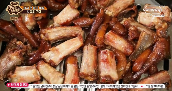 맛있는 녀석들, 머리부터 꼬리까지 부위별로 맛보는 돼지 한 마리 특집! 순댓국, 돼지고기구이, 족발, 돈가스, 꼬리구이 맛집은?