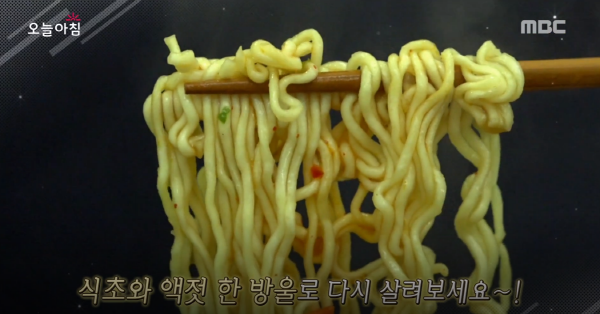 생방송 오늘아침, 물 조절에 실패한 라면을 살리는 방법이 있다? 물이 많을 땐 액젓, 물이 적을 땐 식초를 넣어라!