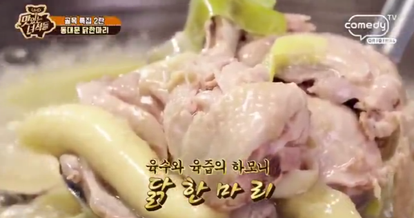 맛있는 녀석들, 맛집 골목 특집 2탄! 닭한마리, 순대볶음 맛집은? 동대문, 신림동 맛집
