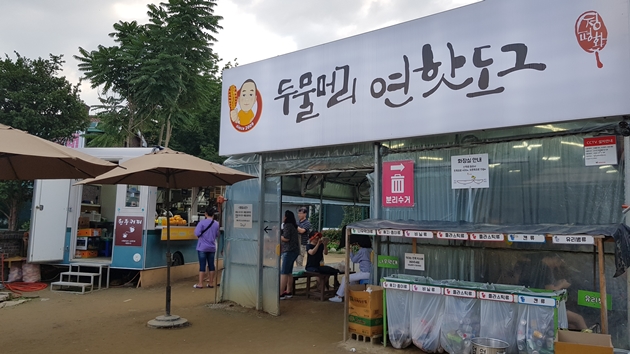 [주말여행] 양수리 두물머리 연꽃, 연핫도그, 커피농장 체험